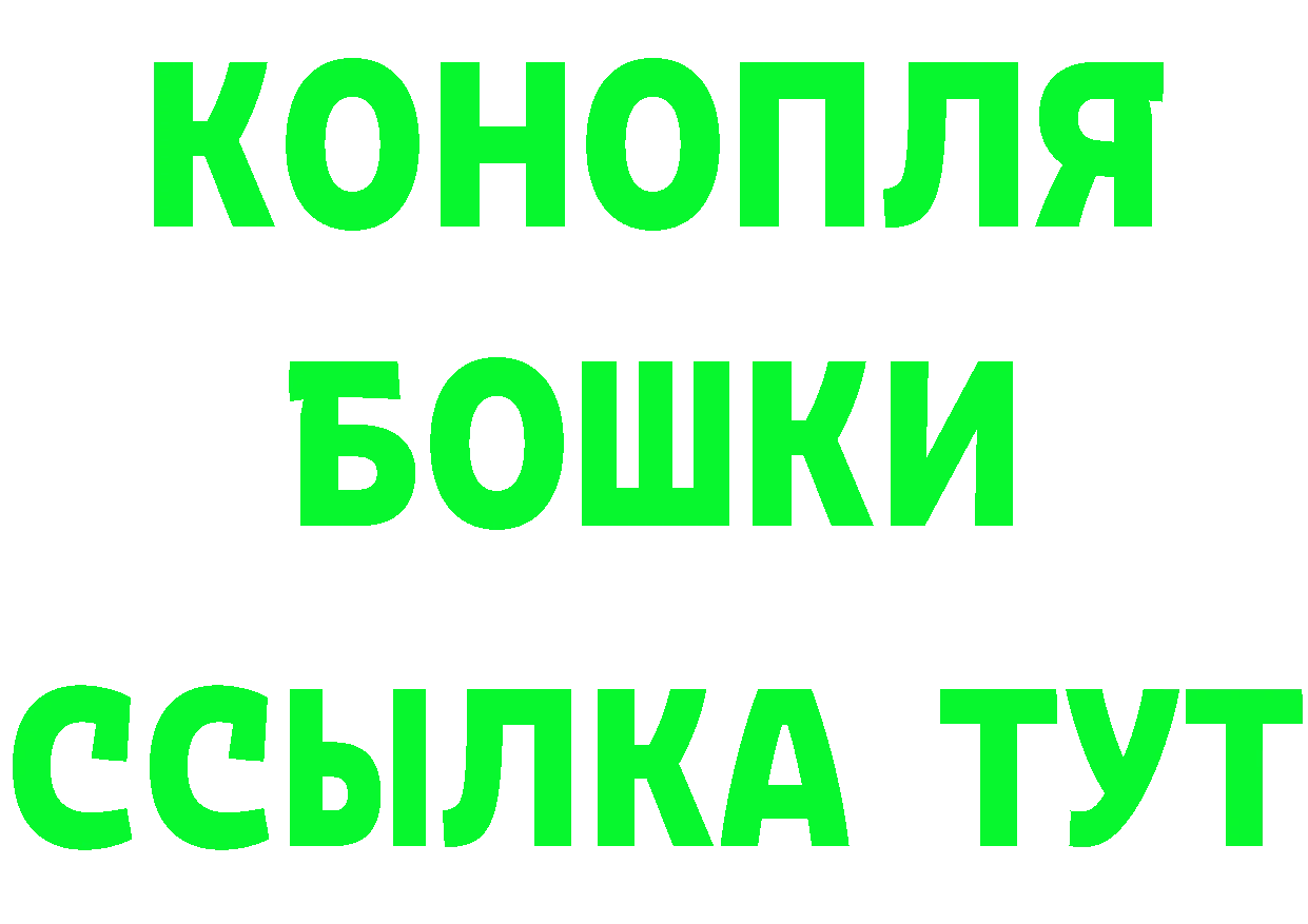 ТГК жижа зеркало это hydra Артёмовский