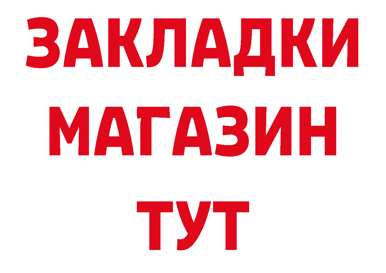 Магазин наркотиков дарк нет какой сайт Артёмовский